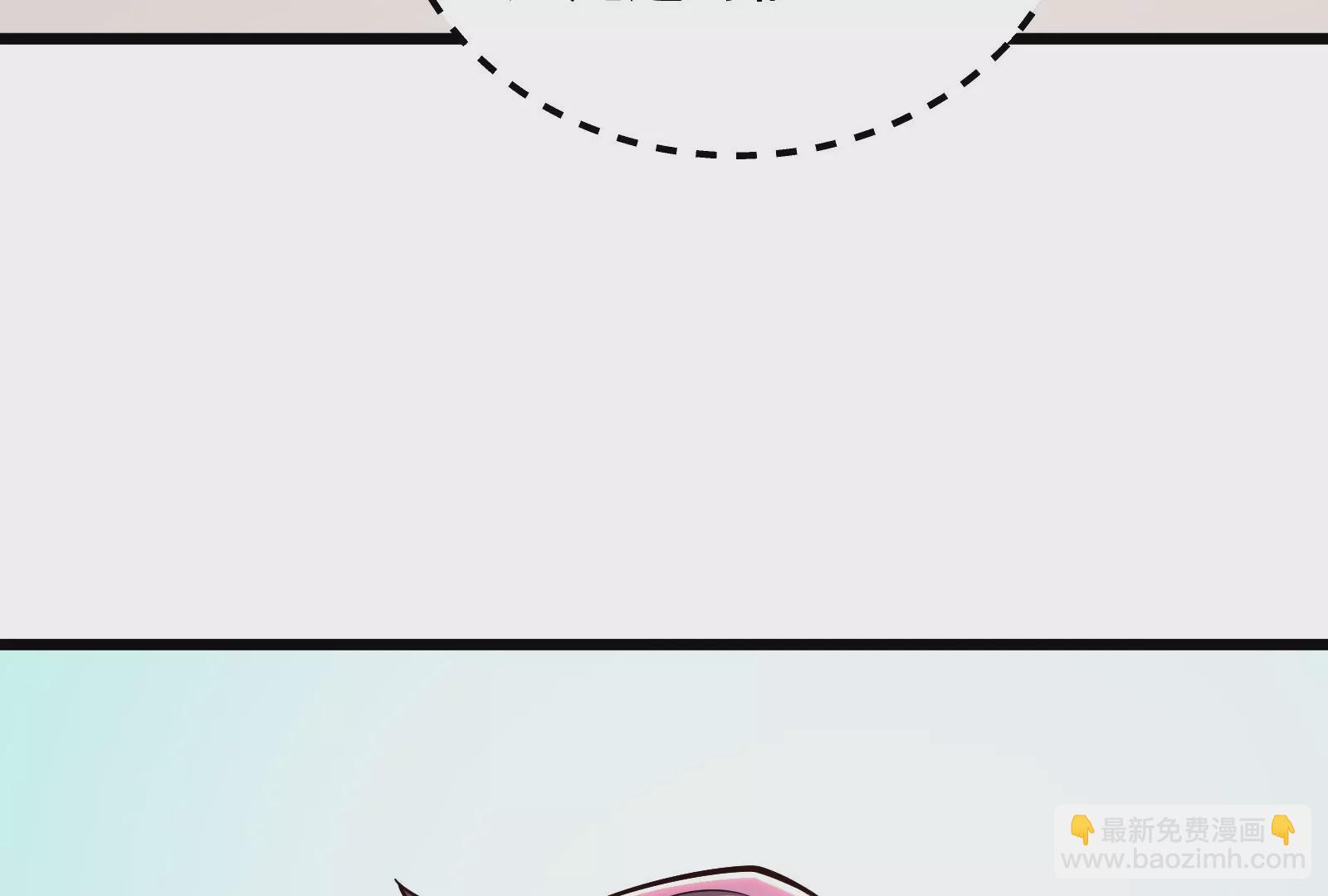 古神遊戲 - 第53話 忽悠！潘威的特殊天賦(2/3) - 7